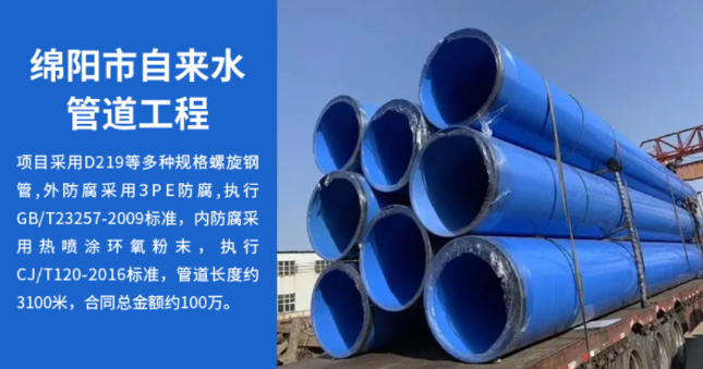 张家川丽水市政管道工程